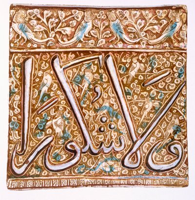 Persische Lustreware Wandfliese: Kalligraphische Fliese mit Vögeln, veröffentlicht 1891 von Henry Wallis