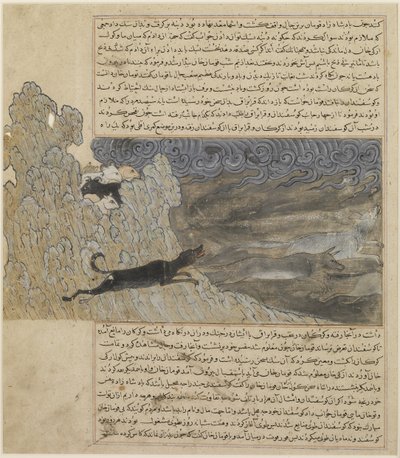 Der Hund Qara Braq vertreibt die Wölfe, um 1425 von Hafiz i Abru