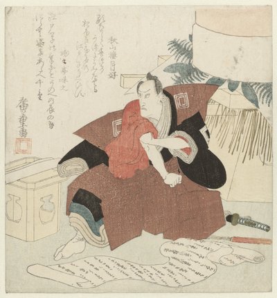 Schauspieler Ichikawa Danjūrō VII während Neujahr von Hiroshige (I) , Utagawa