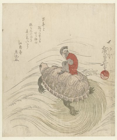 Affe und Schildkröte von Hiroshige (I) , Utagawa