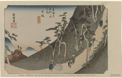 Nissaka von Hiroshige (I) , Utagawa