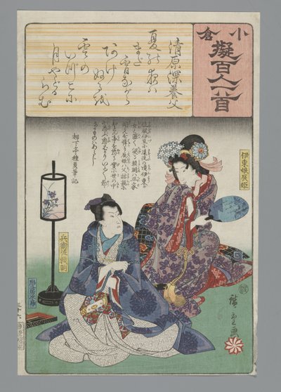 Ogura Nachahmung der Hundert Gedichte (Serientitel) von Hiroshige (I) , Utagawa