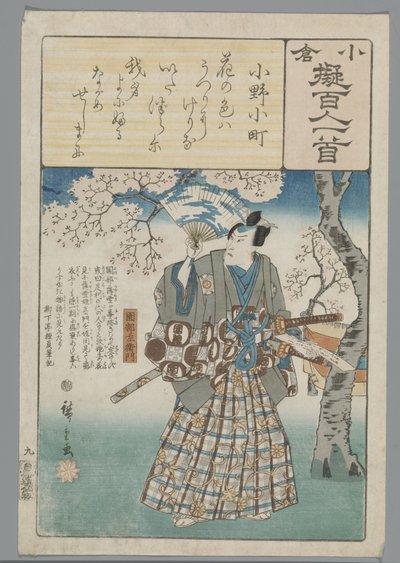 Ogura Nachahmung der hundert Gedichte (Serientitel) von Hiroshige (I) , Utagawa