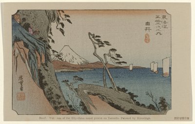Yui: einer der 53 berühmten Orte am Tokaido, gemalt von Hiroshige von Hiroshige (I) , Utagawa