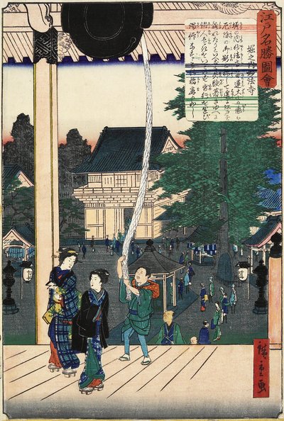 Myo_ho_-ji Tempel, Horinouchi, November 1862 von Hiroshige II