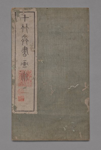 Handbuch für Malerei und Kalligraphie des Zehn-Bambus-Studios Shizhuzhai shuhua pu: Verschiedenes, 1675-1800 von Hu Zhengyan