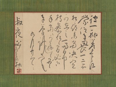 Brief an Aoki Shukuya, 18. Jahrhundert von Ike no Taiga