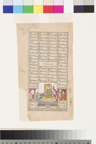 Ein Prinz empfängt einen Mann mit einem Buch, aus dem Shahnama von Firdousi, ca. 1595 von Indian School