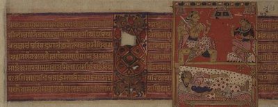 Folio 43 (Rev) datiert VS 1496 (1439) Die Geburt des Jaina Tirthankara Neminatha Kalpasutra, Mandu, Madyha Pradesh von Indian School