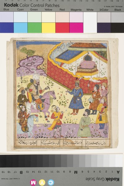 Kavus empfängt Rustam, ca. 1610 von Indian School