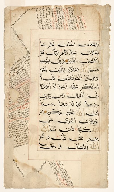 Koran-Seite, ca. 1400 von Indian School