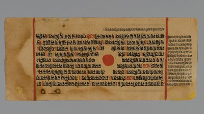 Seite 32 (Recto) aus einem Manuskript des Kalpasutra, 1472 von Indian School