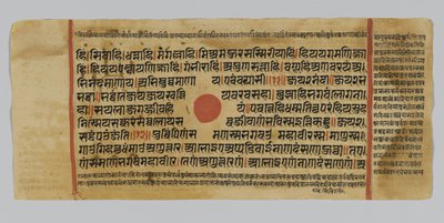 Seite 45 aus einem Manuskript des Kalpasutra, aus Gujarat, Patana, Indien, 1472 von Indian School