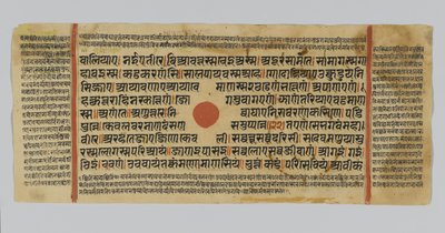 Seite 51 aus einem Manuskript des Kalpasutra, aus Gujarat, Patana, Indien, 1472 von Indian School