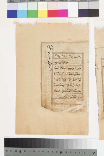 Das Grab des Propheten in Medina, ca. 1660 von Indian School
