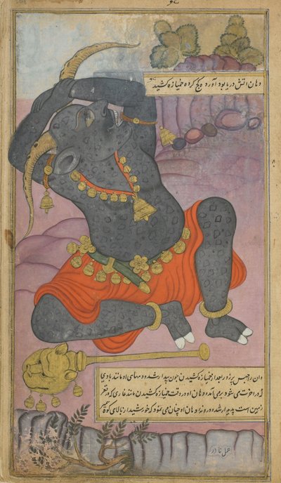 Bd.2 Bl.208 Kumbhakarna gähnt, als er aus dem Schlaf geweckt wird von Indian School