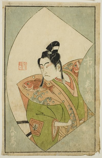 Der Schauspieler Ichikawa Haruzo II, aus "Ein Bilderbuch der Bühnenfächer (Ehon butai ogi)" von Ippitsusai Bunchō