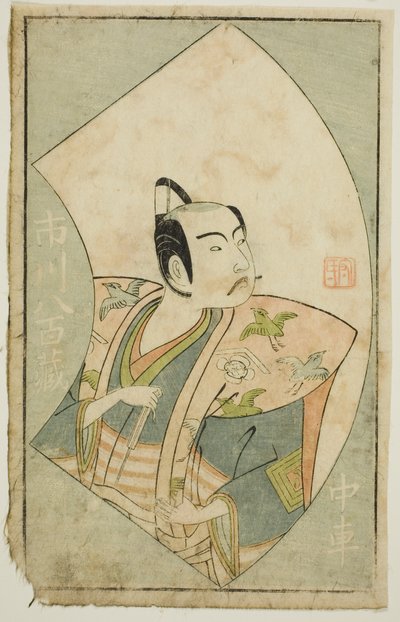 Der Schauspieler Ichikawa Yaozo II, aus "Ein Bilderbuch der Bühnenfächer" von Ippitsusai Bunchō