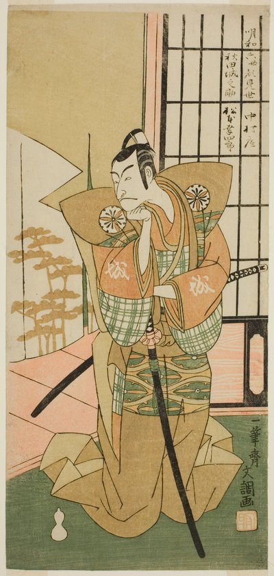 Der Schauspieler Matsumoto Koshiro III als Akita Jonosuke im Stück Kawaranu Hanasakae Hachi no Ki, aufgeführt im Nakamura-Theater im elften Monat, 1769 von Ippitsusai Bunchō