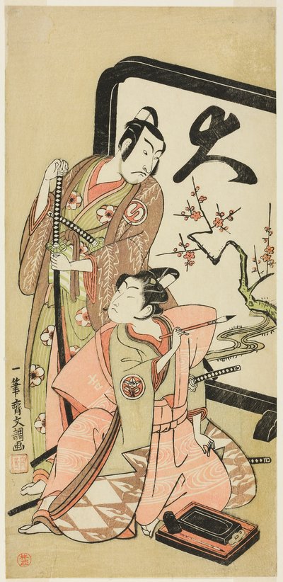 Die Schauspieler Sawamura Sojuro II und Ichimura Kichigoro in unbekannten Rollen von Ippitsusai Bunchō