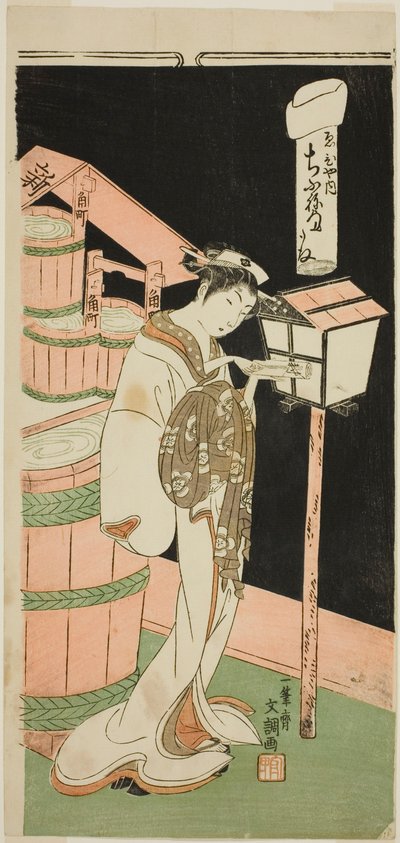 Die Kurtisane Chibune aus dem Ebiya-Haus, aus der Serie "Fuji-bumi (Gefaltete Liebesbriefe)" von Ippitsusai Bunchō