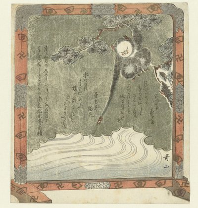 Äffchen greift nach der Spiegelung des Mondes von Ishikawa Utayama