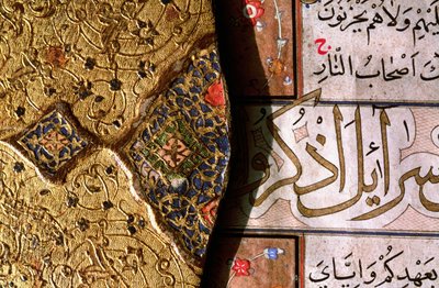 Detail der kunstvollen Gold- und Lapislazuli-Illuminationen und Arabesken-Designs mit Thuluth- und Naskh-Schriften auf einem Koran-Einband von Islamic School