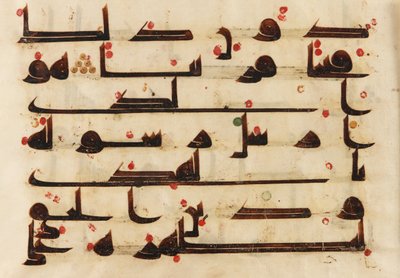 F1930.62 recto, Folio aus einem Koran, Sure 48:27-29, Naher Osten oder Nordafrika, 8. - 9. Jahrhundert von Islamic School