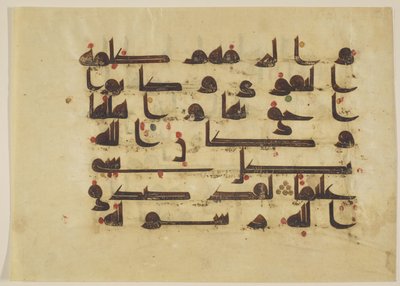 F1930.63, Folio aus einem Koran, Sure 48:26-27, Naher Osten oder Nordafrika, 8. - 9. Jahrhundert von Islamic School