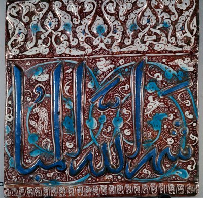 Islamische Kunst: Wandkeramikfliese vom Typ „lajvardina“ (Lapislazuli) mit der Inschrift „Der Monat Gottes Beni“ aus Kaschan, Iran. 13. Jahrhundert von Islamic School