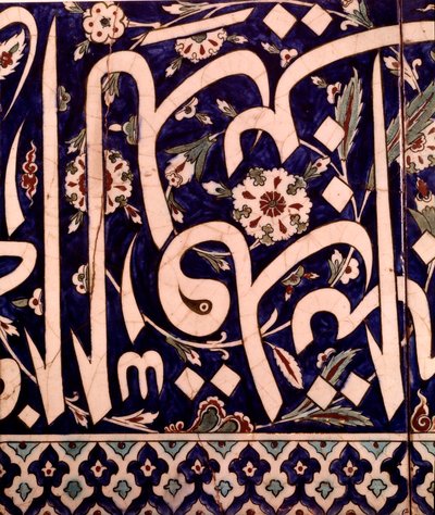 Orientalische Kunst: Fragment einer Keramikverkleidung von Islamic School