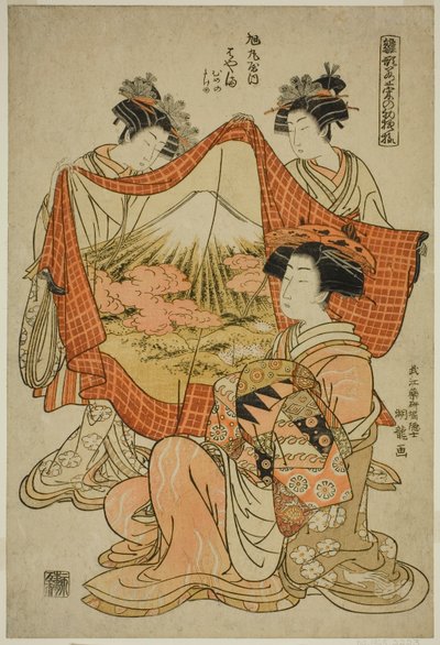 Hamaya von der Asahimaruya, aus der Serie "Modelle für Mode: Neue Designs so frisch wie junge Blätter (Hinagata wakana no hatsu moyo)" von Isoda Koryusai