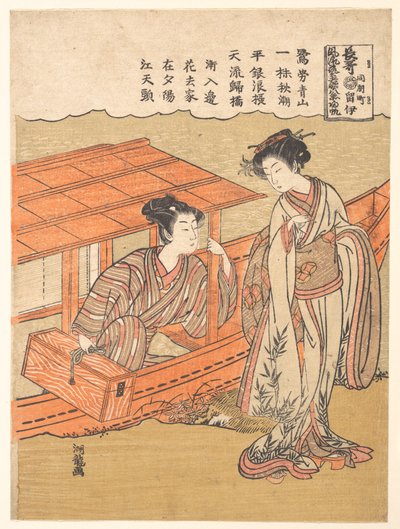 Nagauta Kihan von Isoda Koryusai