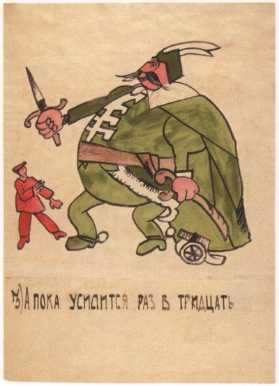 In der Zwischenzeit dreißigmal stärker geworden, 1920 von Ivan Andreevich Malyutin