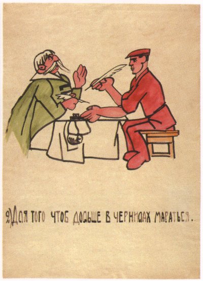 Sie bevorzugen es, mit Tinte zu basteln und sich dabei schmutzig zu machen von Ivan Andreevich Malyutin