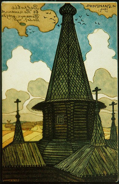 Postkarte mit architektonischer Zeichnung von Ivan Yakovlevich Bilibin