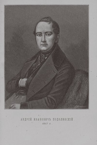 Dichter Andrey Podolinsky 1806-1886 von Ivan Ivanovich Matyushin