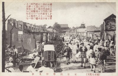 Nachwirkungen des Großen Kanto-Erdbebens, Tokio, Japan, 1923 von Japanese Photographer