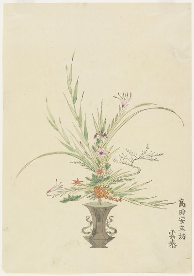 Blumenarrangement von Takada Anritsub?; Lilien und Glockenblumen von Japanese School