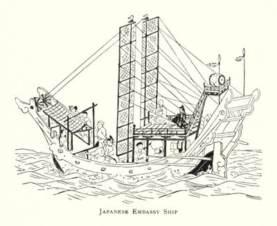 Japanisches Botschaftsschiff (Lithografie) von Japanese School