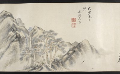Or. 14872, f.16, Ein Blick auf eine bergige Landschaft, aus Yoshida Seisai von Japanese School