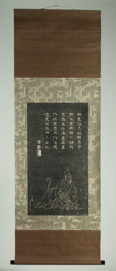 Porträt von Ishikawa Jôzan von Japanese School