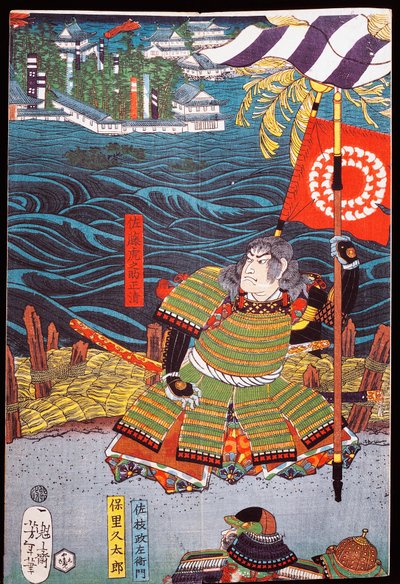 Samurai mit Banner vor Stadt am Wasser, Sewamono (häusliches Spiel) von Japanese School
