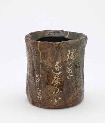 Wasserkrug für Teezeremonie, Kyoto, Kyoto-fu, Edo-Zeit von Japanese School