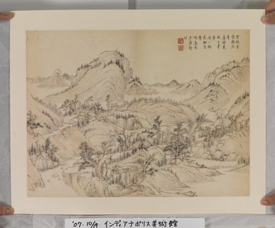 Album nach Song- und Yuan-Meistern von Jin Yang