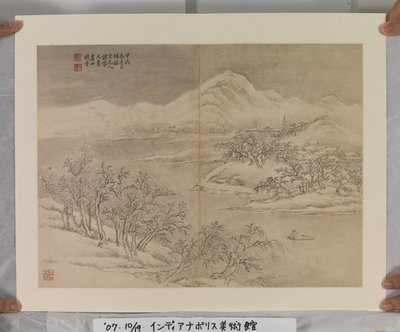 Album nach Song- und Yuan-Meistern von Jin Yang
