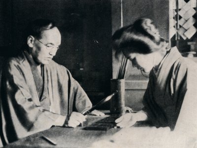 Während Yukis Schicksal erzählt wurde, fotografierte ich sie, ca. 1900, 1921 von Julian Leonard Street