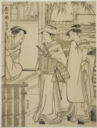 Akt Neun: Yuranosukes Haus in Yamashina aus dem Stück Chushingura (Schatz der siebenundvierzig treuen Vasallen) von Katsukawa Shun