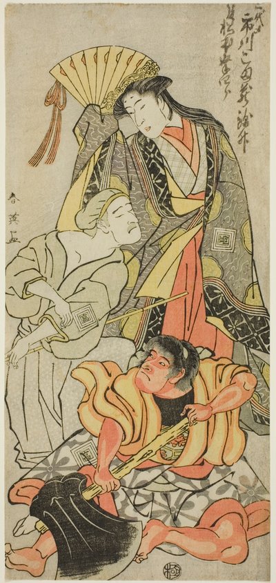 Schauspieler Ichikawa Komazô III als Nyosan no Miya (Die dritte Prinzessin), Ukare Zatô (Ein blinder Straßenkünstler) und Sakata no Kaidô-maru in „Erweitertes Sommerfest“ („Zôho natsu matsuri“) von Katsukawa Shun