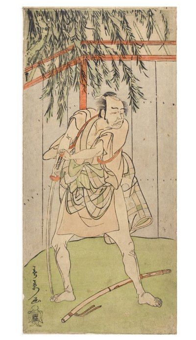 Schauspieler in Charakter (männlich) lehnt an gezogener Schwert mit Scheide auf dem Boden, ca. 1768-1770 von Katsukawa Shunei